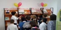която спаси света която спаси света