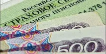 плащат милиарда рубли