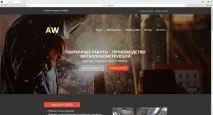 разглобяваме една