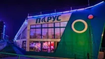 ресторант parus