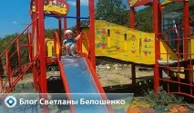 Дитина на прогулянці як поводитися мамі безбаштового хлопчика дитина