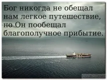 възкресение честите