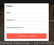 една една