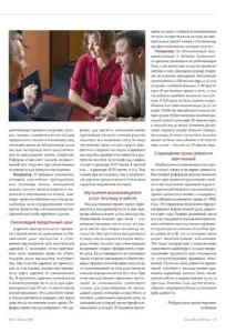 Реформа спадкового права спадщини