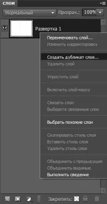 направи кубчета