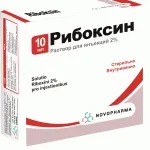протипоказання