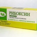 рибоксин