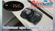 українські народні відеореєстратори AdvoCam відеореєстратори