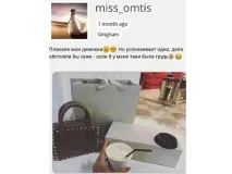 булка чиновника