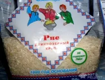 Рецепт Рис з помідорами та приправою Хмелі Сунелі, з піджаркою хмелі
