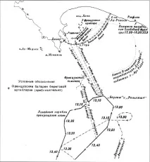 Richelieu (1939) 1939