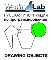 обекти графични