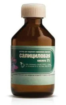 алкохол салицилов