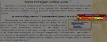 Різкий сплеск відвідуваності бути