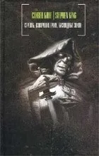 поредица книги