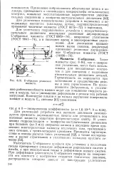 Шевронне ущільнення - Велика Енциклопедія Нафти та Газа шевронне