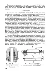 Шевронне ущільнення - Велика Енциклопедія Нафти та Газа ущільнення