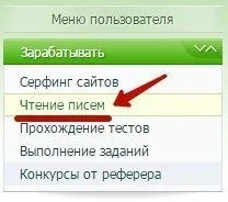 печелене пари seosprint