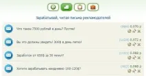 регистрация печелене пари