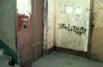 какво кооперация