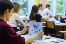 Сайт ФІПІ як підготуватися до ЄДІ-2017, Жіноча примха фіпі