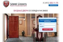 страници входни