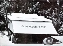 Широкий асортимент продукції ВАТ «Дослідний завод №31 Громадянської авіації» асортимент