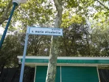Самостійно на Венеціанський міський пляж – на острів Лідо у липні 2012 року. міський