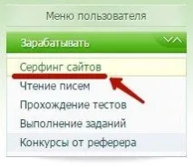 регистрация подробен