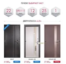 страници входни