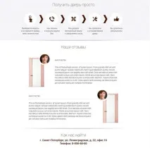страници интериорни