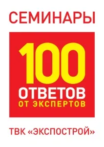 Семінар у ТВК - ЕКСПОДБУД семінар