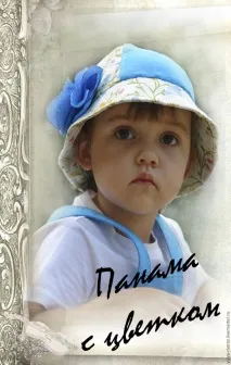 шапка