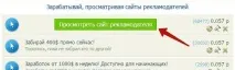 подробен регистрация