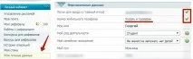 подробен seosprint