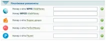 seosprint прехвърлете