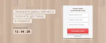 входни целеви