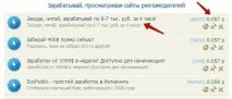 seosprint регистрация