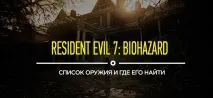 resident