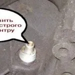 Зняти дачтик швидкості Форд форд