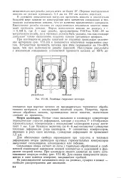 Ковзна опора - Велика Енциклопедія Нафти та Газа, стаття, сторінка 3 ковзна