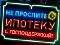 отнема време