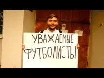 играта националния
