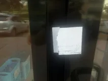 ленин авеню