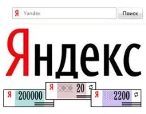 Скільки можна заробити на великому ТІЦ великому