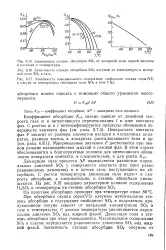 степен енциклопедия