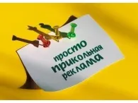Способи монетизації інтернет-проектів (сайтів), Бізнес портал інтернет-проектів