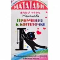 Засоби для корекції поведінки - антигадини, спреї для привчання - для котів та кошенят - засоби