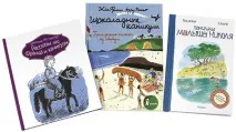 Список читання на літо найкращі дитячі книги про канікули літо