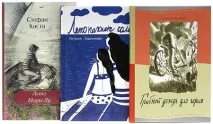 Список читання на літо найкращі дитячі книги про канікули читання